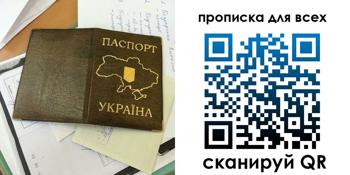 временная регистрация адрес в Вяземском