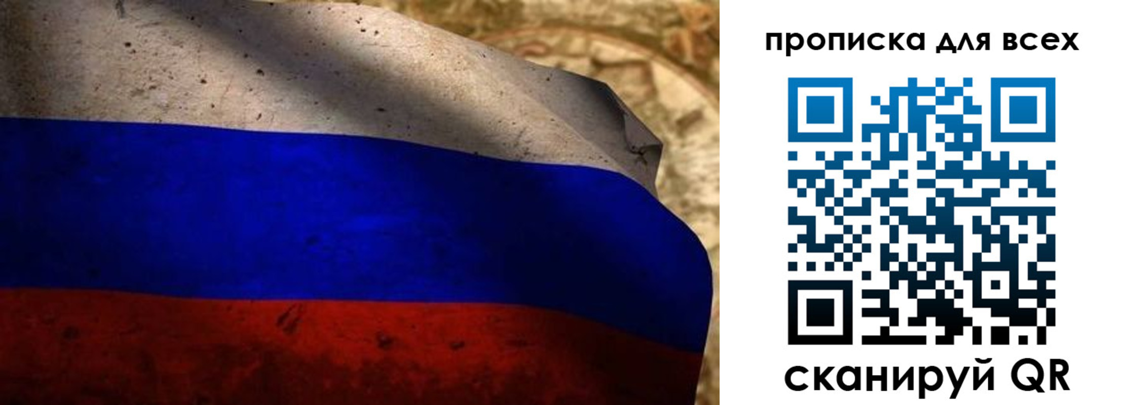 временная регистрация гарантия в Вяземском